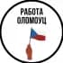 Оломоуц | Работа