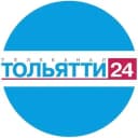 Канал Телеканал ТОЛЬЯТТИ 24 | Новости в Telegram