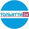 Telegram-канал Телеканал ТОЛЬЯТТИ 24 | Новости