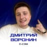 Telegram-канал Воронин хакнул WB