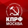 Telegram-канал КПРФ Москва