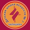 Канал МБУДО "ДШИ-7" г.Балашиха в Telegram