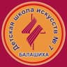 Telegram-канал МБУДО "ДШИ-7" г.Балашиха