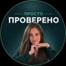 Telegram-канал Больше чем Прoвеpено Мaрафoны
