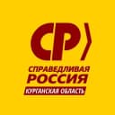 Канал Справедливый Курган в Telegram