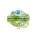Канал Записки лингвиста/о недвижимости Санкт-Петербурга в Telegram