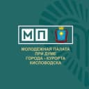 Канал Молодежная Палата города-Курорта Кисловодска в Telegram