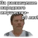Стикеры Не может быть в Telegram