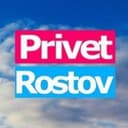 Канал Privet-Rostov.ru - новости Ростов-на-Дону в Telegram