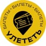 Telegram-канал Улететь:билеты