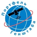 Канал Портфель Генштаба в Telegram