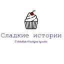 Канал «Сладкие истории». Торты под заказ в Видном (Москва и МО.) в Telegram
