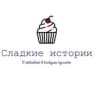 Telegram-канал «Сладкие истории». Торты под заказ в Видном (Москва и МО.)