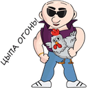 Стикеры angryvolodya в Telegram