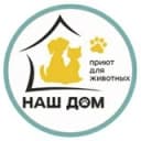 Канал Приют для животных Наш Дом, г.Челябинск в Telegram