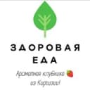 Канал ЗДОРОВАЯ ЕДА Томск, рыба, красная икра, форель, сёмга. Клубника, ежевика, вкусно, полезно, малина, вишня, ягода, фрукты, манго в Telegram