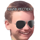 Стикеры kfivap в Telegram