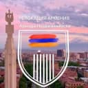 Группа РЕЛОКАЦИЯ АРМЕНИЯ| Аренда Недвижимости в Telegram