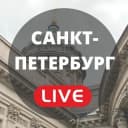 Канал Санкт-Петербург LIVE в Telegram