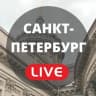 Telegram-канал Санкт-Петербург LIVE