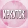 Telegram-группа 🌸Женский чат Иркутск