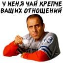Стикеры Членентано в Telegram