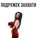 Стикеры 🌞 Лето с девушкой в Telegram