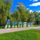 Группа Знакомства в Липецке Чат в Telegram