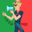 Канал Открой свою Португалию в Telegram