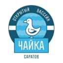 Канал Бассейн «Чайка» Саратов в Telegram
