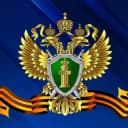 Канал Прокуратура Оренбургской области в Telegram