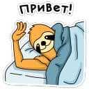 Стикеры Свободный от забот (ВК) в Telegram