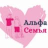 Telegram-канал Альфа Семья