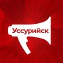 Канал Новости Уссурийска. UssurMedia в Telegram