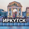 Telegram-группа 🔥Работа Объявления Вакансии Иркутск 🔥🔥