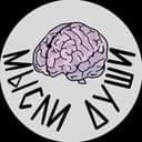 Канал Мысли Души 🧠 в Telegram