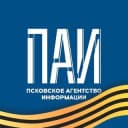 Канал Псковское Агентство Информации в Telegram