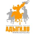 Канал Адыги.RU в Telegram