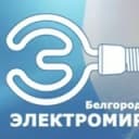 Канал Электромир Белгород - электротовары и электрооборудование в Telegram