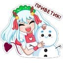 Стикеры Алекса Клаус в Telegram