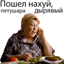 Стикеры Страна Оз в Telegram