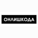 Канал 👨🏻‍🔧 СТО ОНЛИШКОДА VAG ТУТ в Telegram