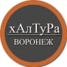 Telegram-канал | Воронеж | Халтура | Подработка | Услуги | Работа |