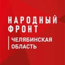 Канал Народный фронт Челябинская область в Telegram