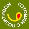 Готовим с позитивом!