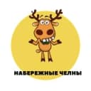 Канал Набережные Челны | События | Подслушано в Telegram