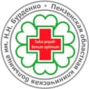 Канал ПЕНЗА ОБЛ. БОЛЬНИЦА БУРДЕНКО в Telegram