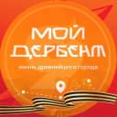 Канал Мой Дербент в Telegram