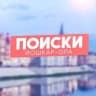 Telegram-канал Поиски Йошкар-Ола - и точка!