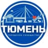 Telegram-группа Тюмень❤️ Чат города